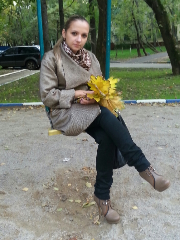 Осень.