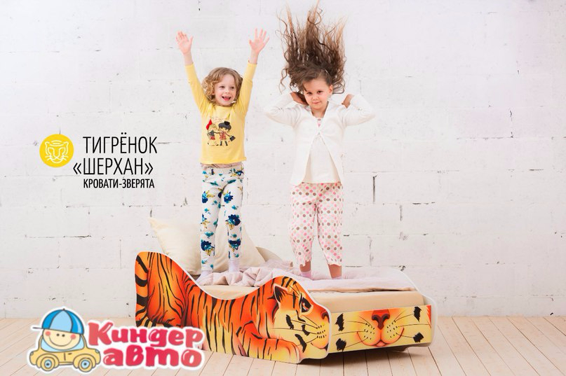 Цена:  4900 руб, матрас 2990 руб Размер кровати(см): 170х75х50 (ДхШхВ) Размер спального места(см): 160х70 (ДхШ) Материал: фасадный ЛДСП, класс Е1. Кромка ПВХ на всех торцах. Безопасная ультрафиолетовая печать. Основание матраса: деревяные латы.