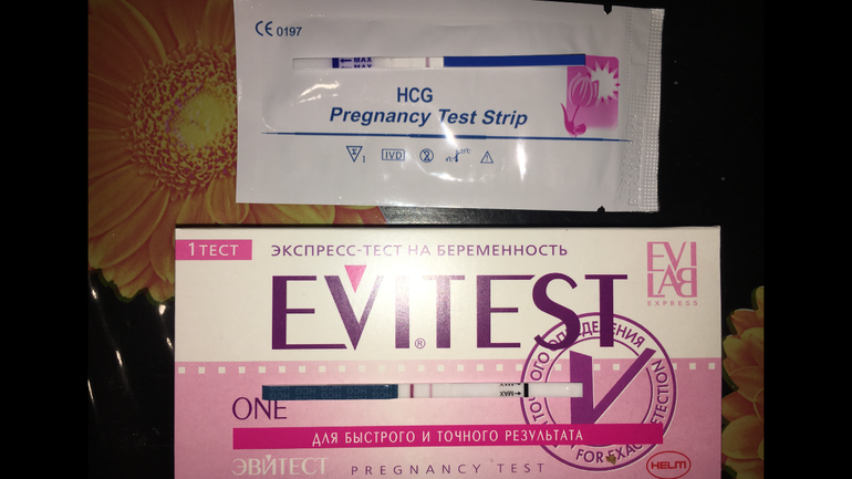 Лучшие тесты на беременность форум. Китайский тест на беременность. Тест на беременность фирмы. Тест на беременность розовый.