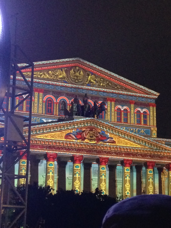 Огни света 2013
