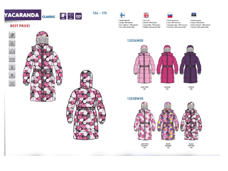 Любимая Huppa зима 14-15 год