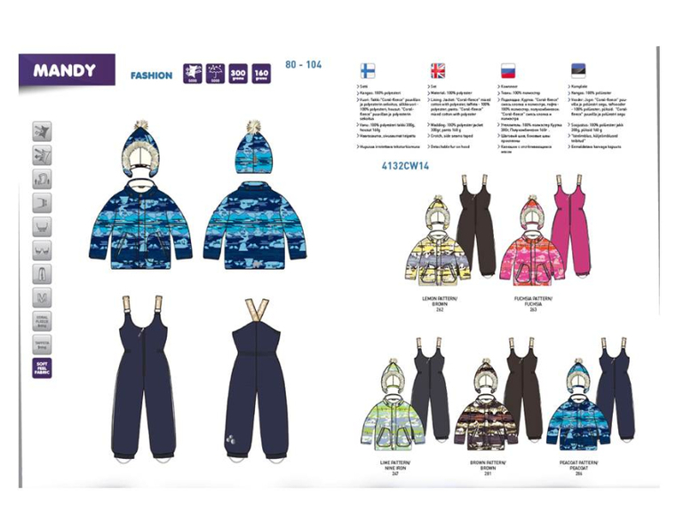 Любимая Huppa зима 14-15 год