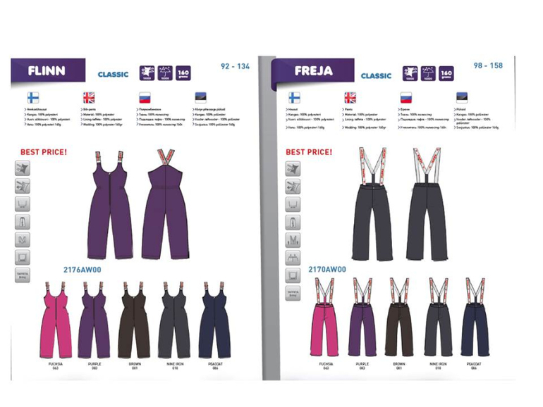 Любимая Huppa зима 14-15 год