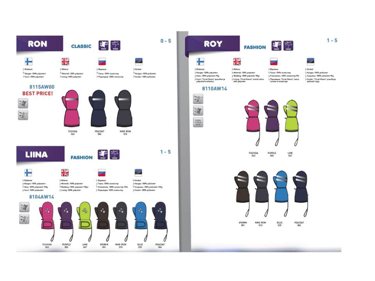 Любимая Huppa зима 14-15 год