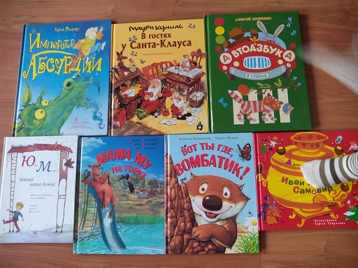 Книжное пополнение :)