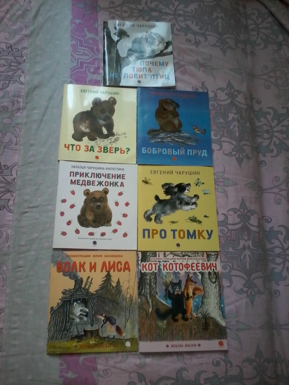 Мои хвастушки)