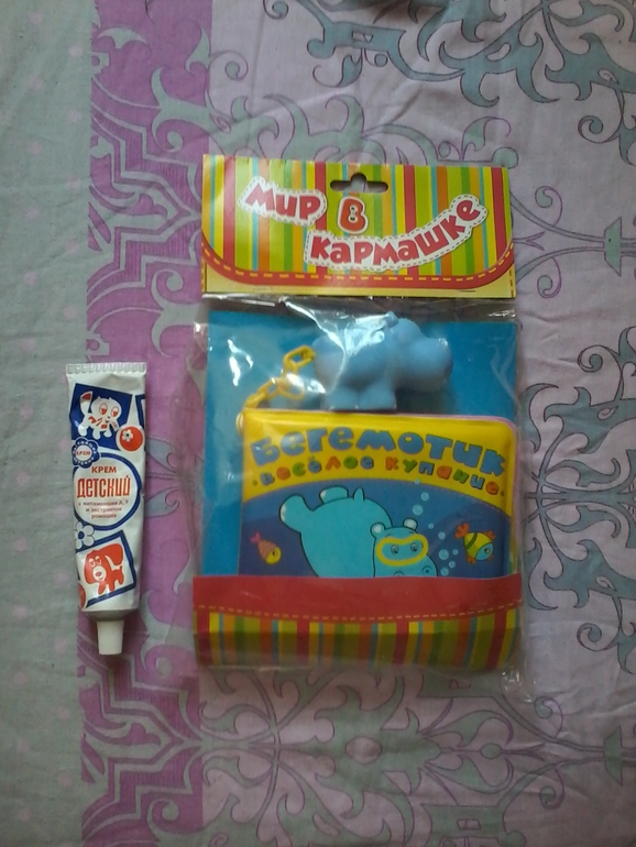 Мои хвастушки)