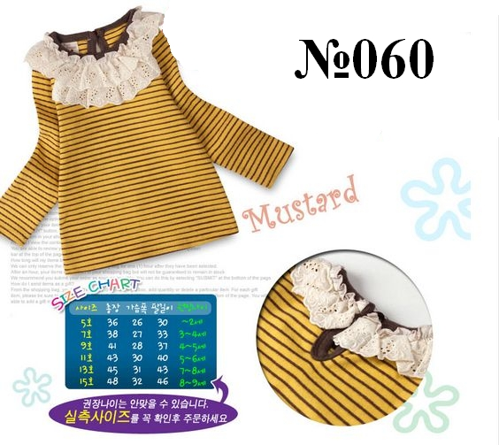 ♥КОРЕЯ♥: Дизайнерская одежка для наших принцесс! НОВАЯ КОЛЛЕКЦИЯ ЗИМА 2013-2014!