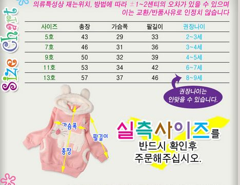 ♥КОРЕЯ♥: Дизайнерская одежка для наших принцесс! НОВАЯ КОЛЛЕКЦИЯ ЗИМА 2013-2014!