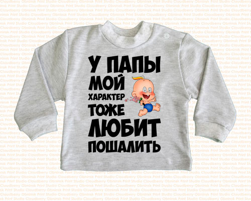 CLOUDBERRY - с улыбкой по жизни)) Хотим такие прикольчики для малышастиков?