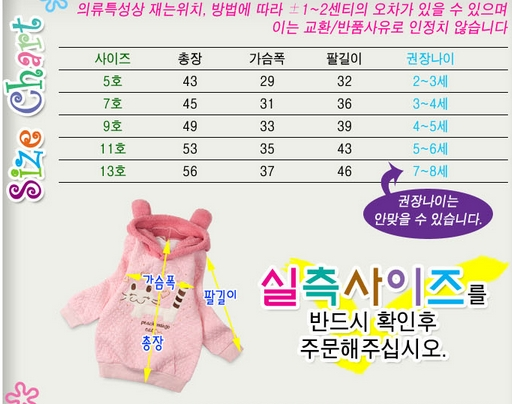 ♥КОРЕЯ♥: Дизайнерская одежка для наших принцесс! НОВАЯ КОЛЛЕКЦИЯ ЗИМА 2013-2014!