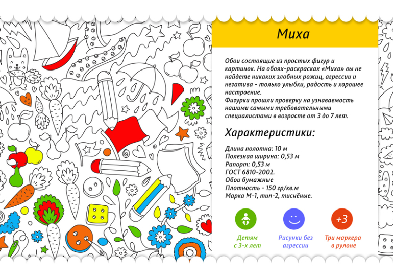 ПЕРВЫЕ В МИРЕ ОБОИ-АНТИСТРЕСС. ПРЕКРАСНОЕ РЕШЕНИЕ ДЛЯ ИНТЕРЬЕРА И ПОДАРКА!!! СТОП 06.04.14