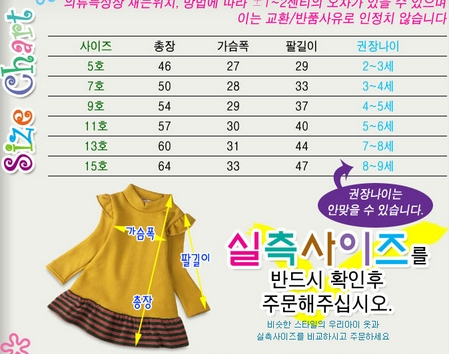 ♥КОРЕЯ♥: Дизайнерская одежка для наших принцесс! НОВАЯ КОЛЛЕКЦИЯ ЗИМА 2013-2014!