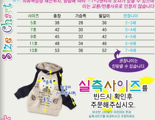 ♥КОРЕЯ♥: Дизайнерская одежка для наших принцесс! НОВАЯ КОЛЛЕКЦИЯ ЗИМА 2013-2014!