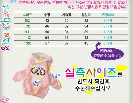 ♥КОРЕЯ♥: Дизайнерская одежка для наших принцесс! НОВАЯ КОЛЛЕКЦИЯ ЗИМА 2013-2014!