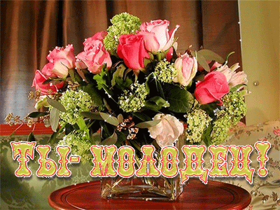 92385d010994341904fd1d27ba7ec887.gif