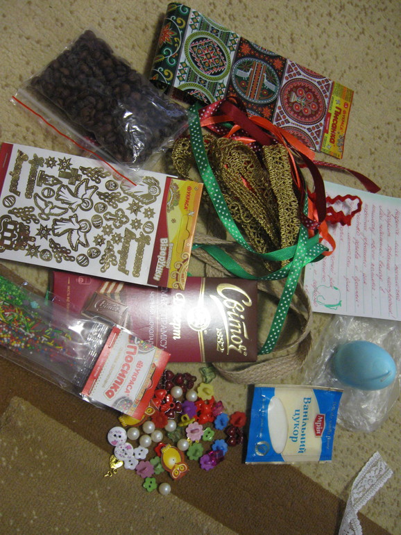 Вот наши СОКРОВИЩА