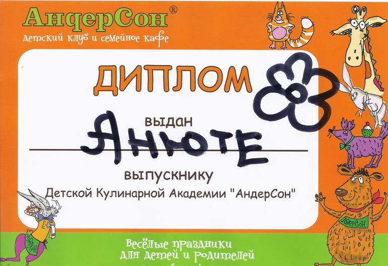 Масленица