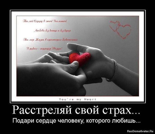 Буквенный флэшмоб