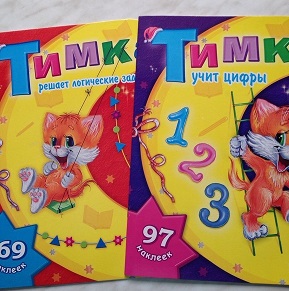 Ранок