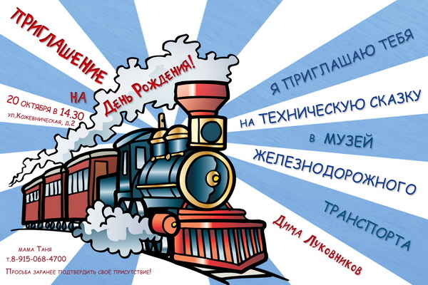 10 лет !