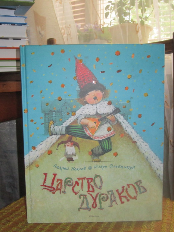 Пост-благодарность Светлане и наш хвастик)