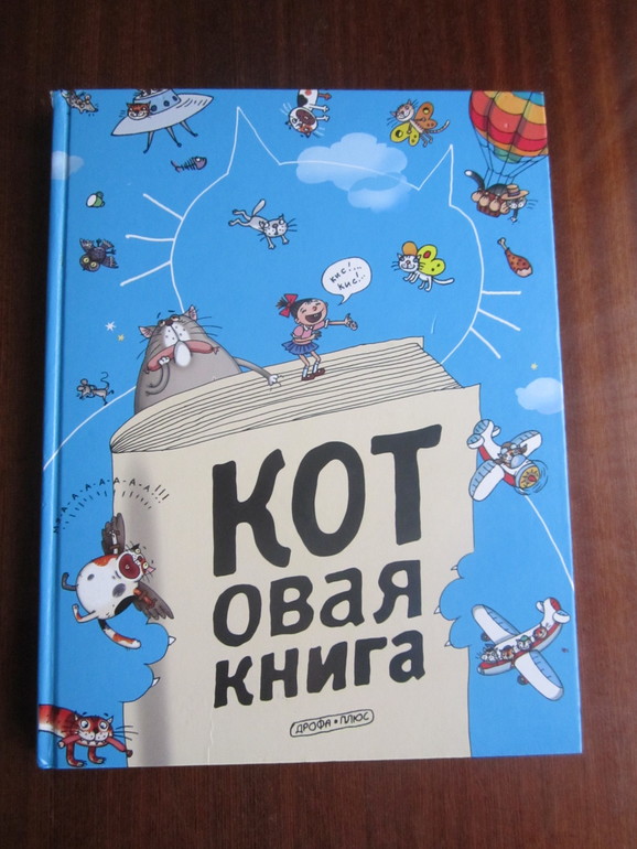 Книжная закупочка для старшего: январь -февраль)))