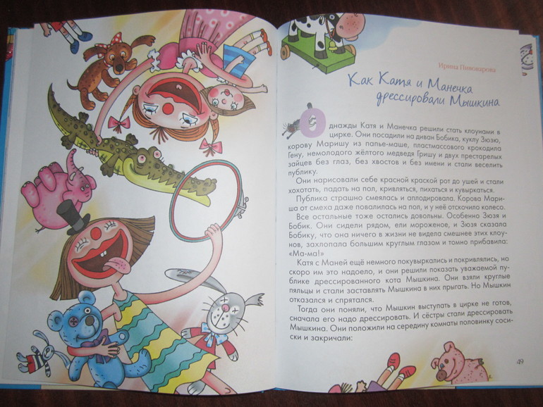 Книжная закупочка для старшего: январь -февраль)))