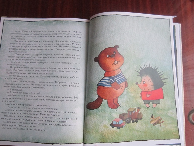 Книжная закупочка для старшего: январь -февраль)))