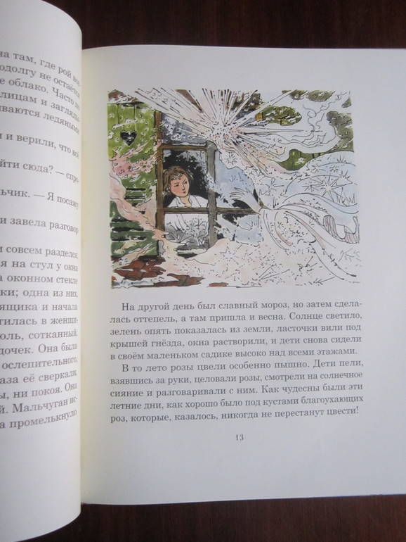 Книжная закупочка для старшего: январь -февраль)))