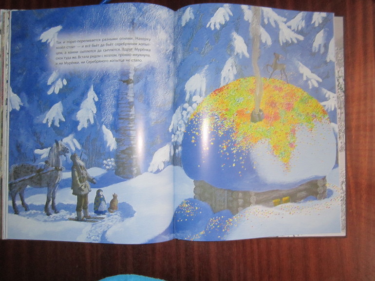 Книжная закупочка для старшего: январь -февраль)))