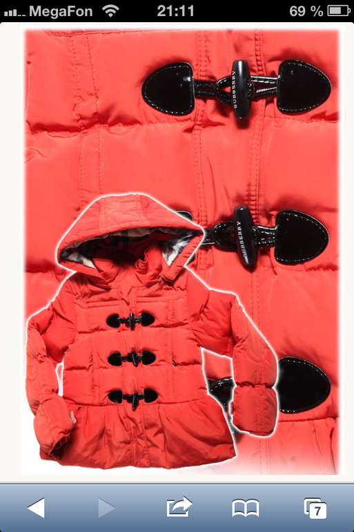 BURBERRY