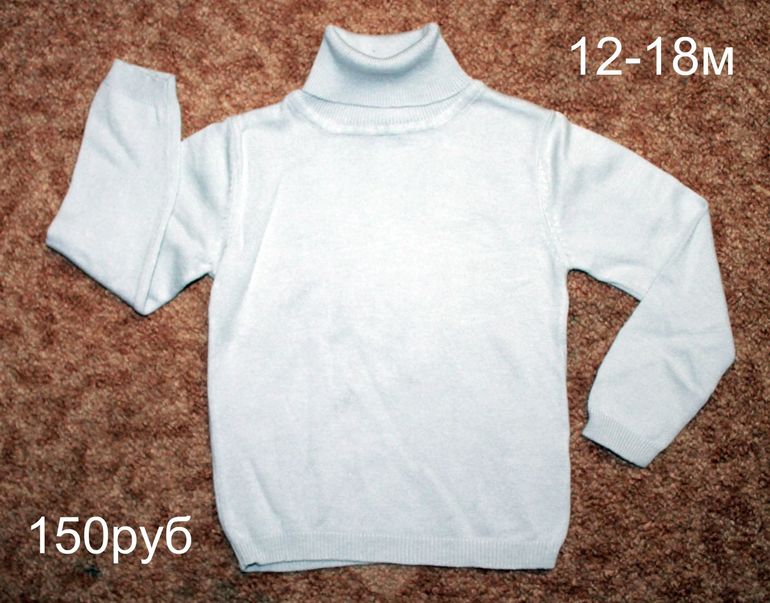 Одежда на мальчика от 9 месяцев до 2 лет