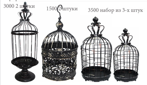 Клетки и фонари