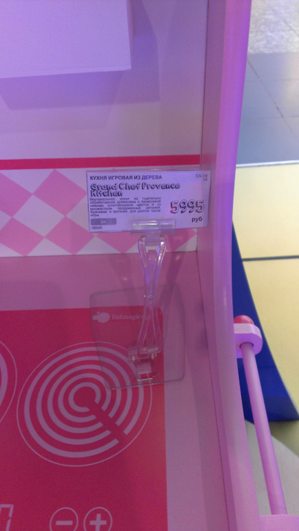 Imaginarium - новенькое