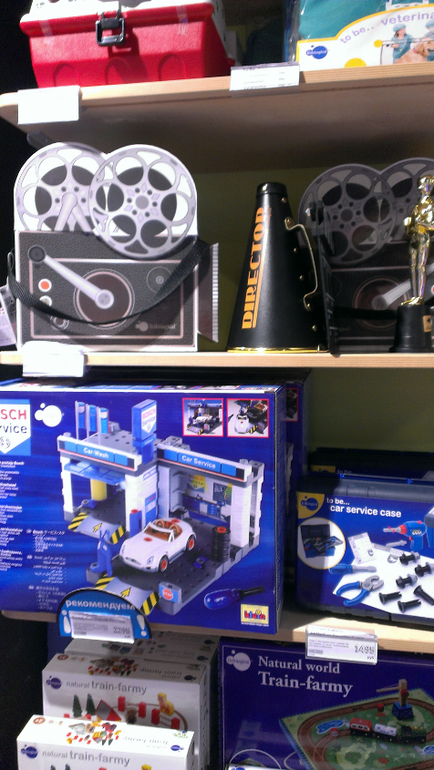 Imaginarium - новенькое