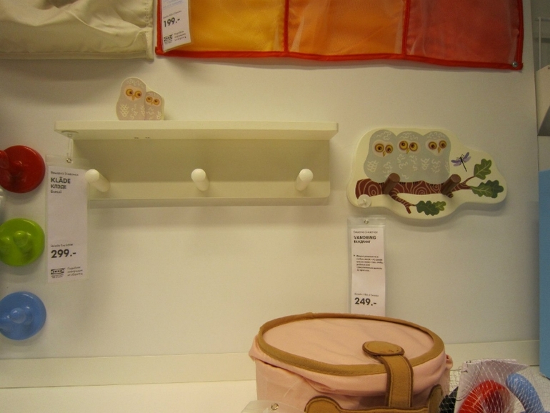 Новое, и немного старого, из магазина Икеа