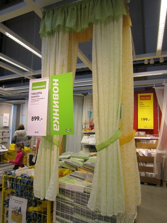 Новое, и немного старого, из магазина Икеа