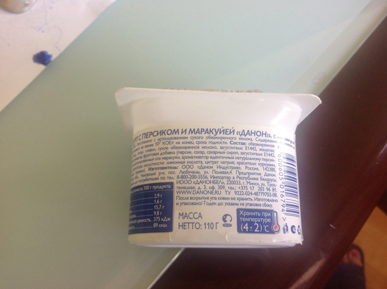 Пищевой эксперимент