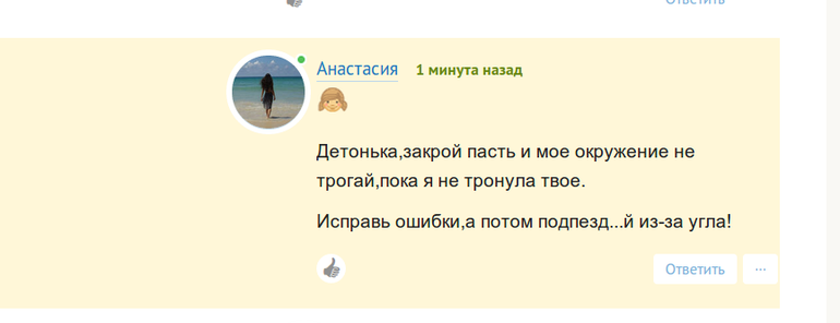 Разговоры о детах