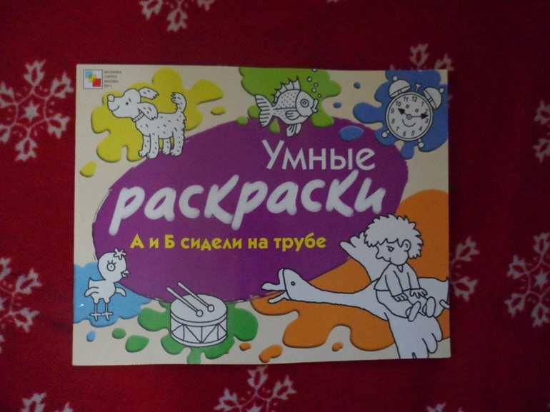 Заказик Озон ноябрь-1