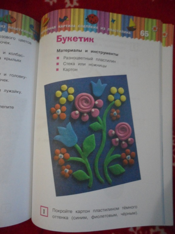 Заказик Озон ноябрь-1