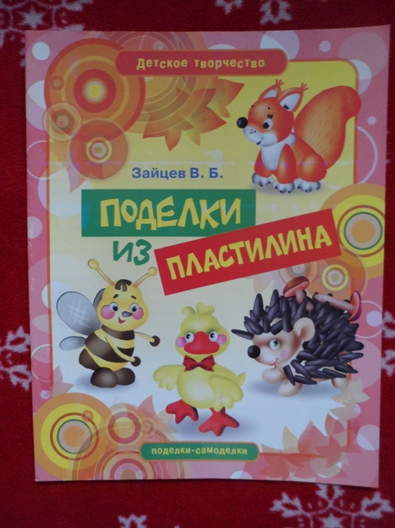 Посылочка с Озона