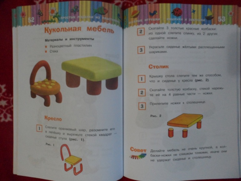 Заказик Озон ноябрь-1