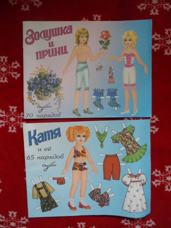 Посылочка с Озона
