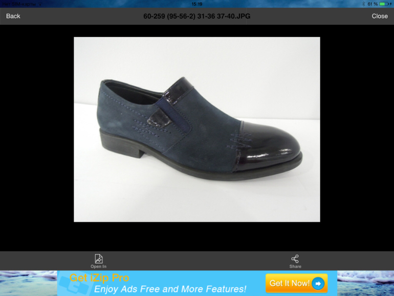 Обувь для школьников!