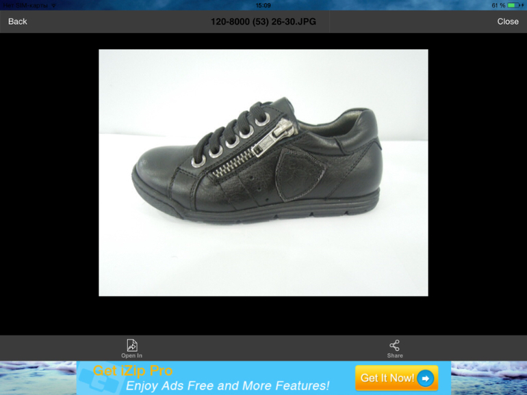 Обувь для школьников!