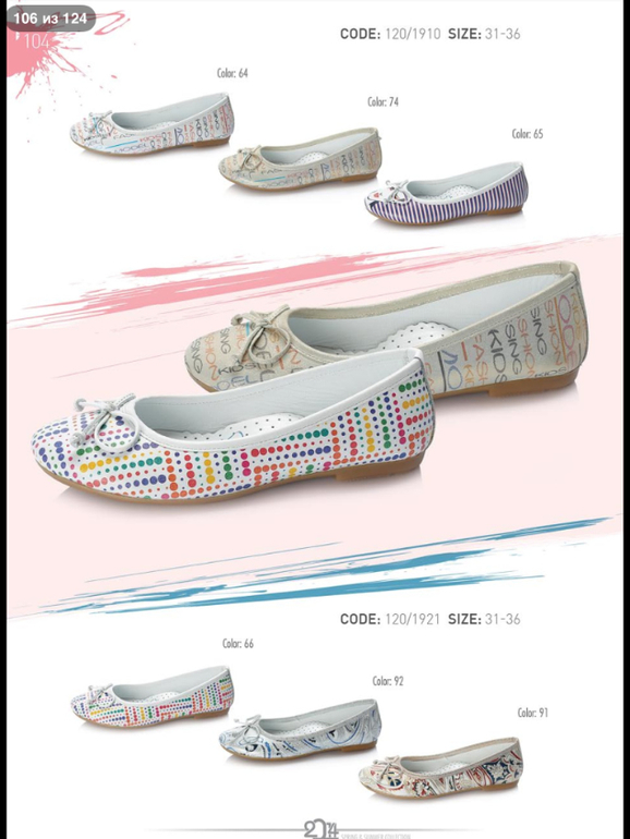 ДЕВОЧКИ! СМОТРИТЕ КАКАЯ КРАСОТА