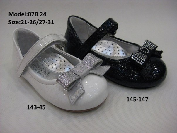 Замеры по факту!