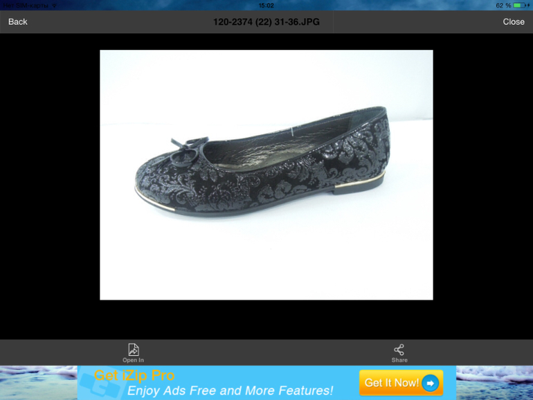 Обувь для школьников!